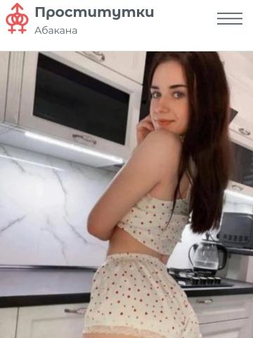 Любовь